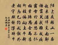 十六渡原文_十六渡的賞析_古詩文