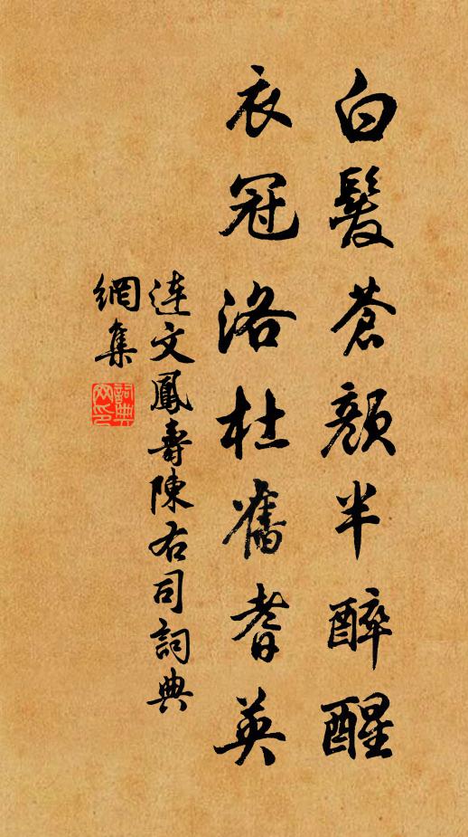 更多似、一天飛絮 詩詞名句