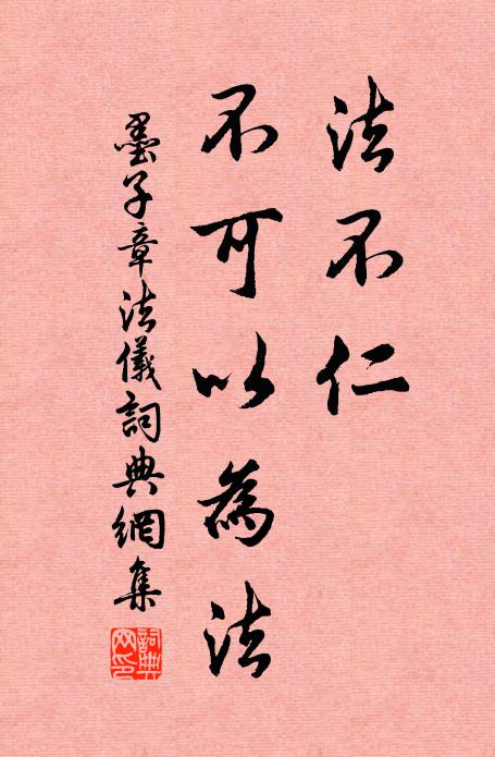 卻憐尊酒夜,聊爾話須臾 詩詞名句