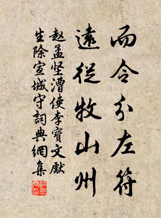 炊脫粟、黃雞白酒,補菊栽梅,碧溪繞、竹籬茅屋 詩詞名句