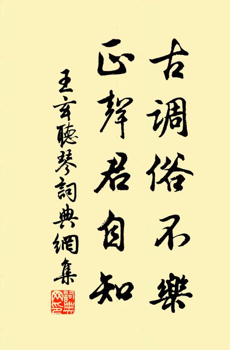 上都鹽海地寬平，芻牧年年龍種生 詩詞名句