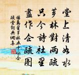 摺子明提刑自湘中以詩問訊用韻酬之原文_摺子明提刑自湘中以詩問訊用韻酬之的賞析_古詩文