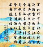 益壽美金花原文_益壽美金花的賞析_古詩文