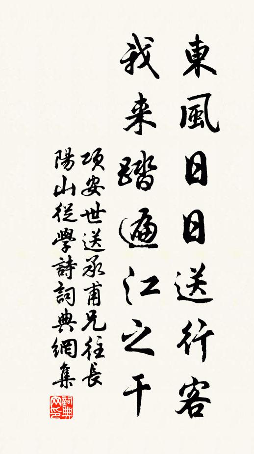 一榼團欒兒女辣,四更歷落鬥牛垂 詩詞名句