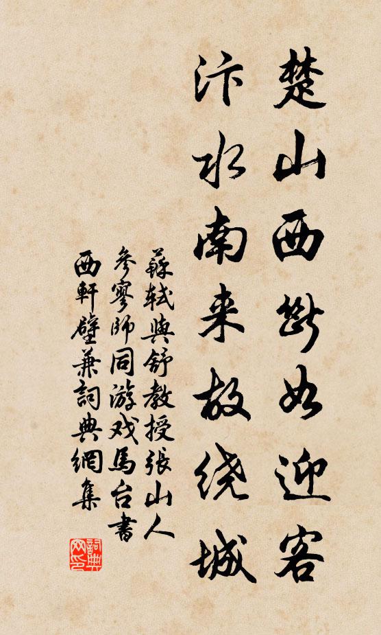 春暮多風雨,離披滿後園 詩詞名句