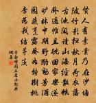 劉魯風詩詞全集_劉魯風古詩文大全