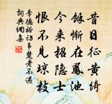 敘倫五言二十首原文_敘倫五言二十首的賞析_古詩文