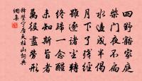 楊炯詩詞全集_楊炯古詩文大全