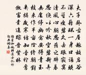 送端式歸漳州原文_送端式歸漳州的賞析_古詩文