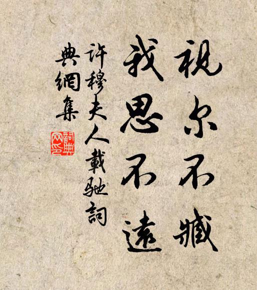 山莊如迎先，帝里覺來遲 詩詞名句