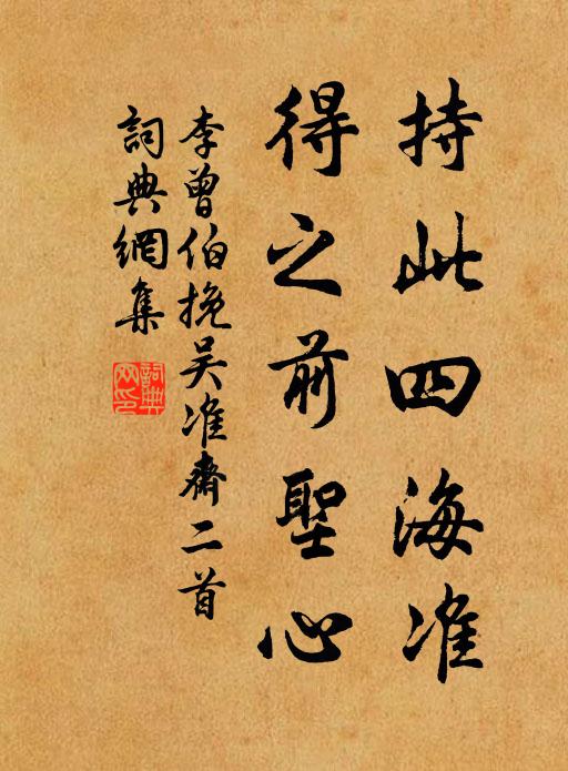 何年僵立兩蒼龍，瘦脊盤盤尚倚空 詩詞名句