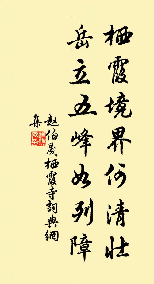 江湖漫浪歲年晚,雖有梅花誰寄遠 詩詞名句