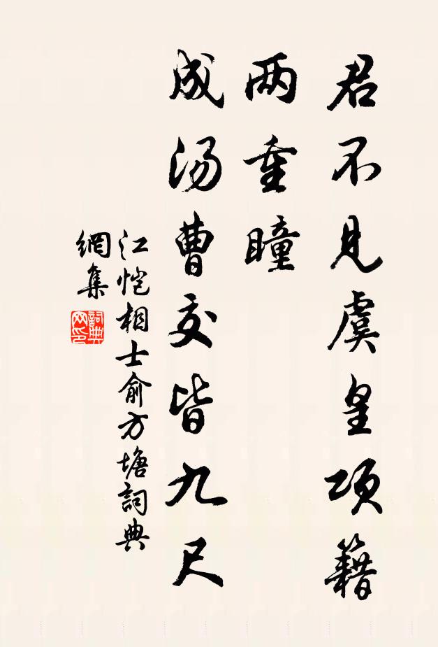 梅蕊一何晚，鶯聲便欲休 詩詞名句