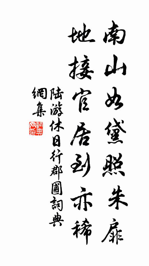 渾不似,此波光 詩詞名句