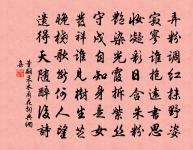 和劉後村梅花百詠原文_和劉後村梅花百詠的賞析_古詩文