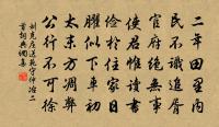 題趙仲穆山水二首原文_題趙仲穆山水二首的賞析_古詩文