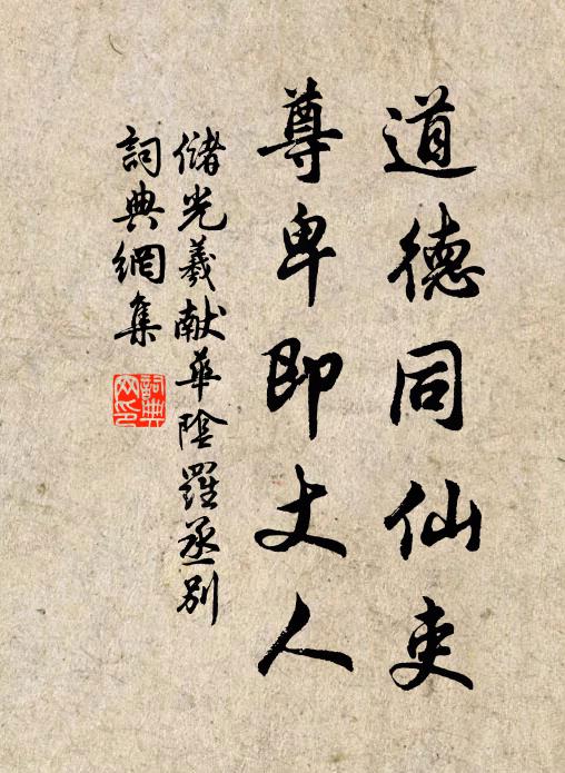 陛下柬求今日始,胸中包畜此時開 詩詞名句