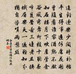 游州南同文潛作原文_游州南同文潛作的賞析_古詩文