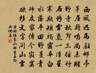 臘月中旬立春快雪遄晴原文_臘月中旬立春快雪遄晴的賞析_古詩文