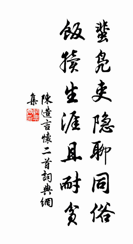 嫁來胡地日,不並漢宮時 詩詞名句