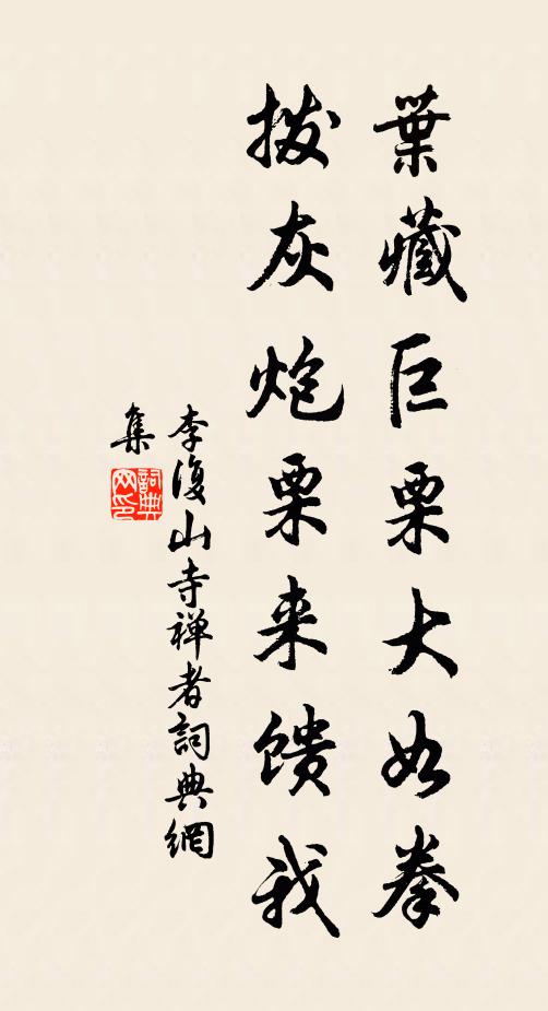 君子於役，不知其期，曷至哉？雞棲於塒，日之夕矣，羊牛下來 詩詞名句