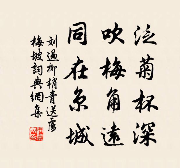 休對痴人獃說夢，野花啼鳥恁天機 詩詞名句