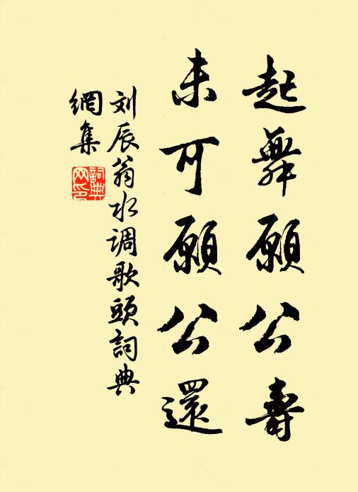 旌旆過湘潭,幽奇得遍探 詩詞名句