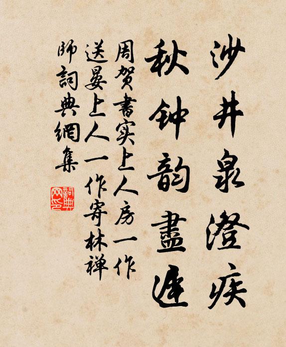 桃葉行歌遠，芙蓉摘采長 詩詞名句