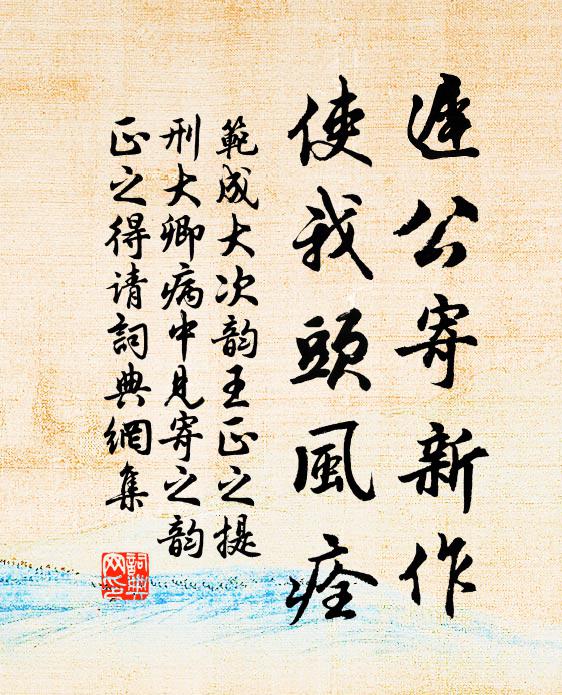 縱有夢魂能記 詩詞名句