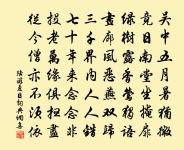 祭九鼎十二首原文_祭九鼎十二首的賞析_古詩文