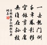 和若水賦圃梅花三絕句原文_和若水賦圃梅花三絕句的賞析_古詩文