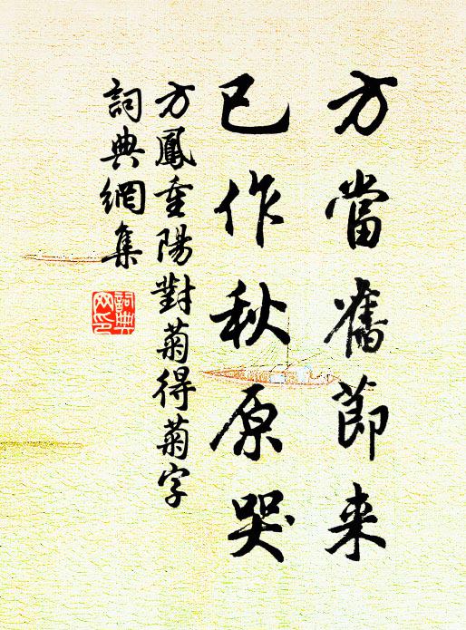 內間張後色可否,外閒李父頤指揮 詩詞名句