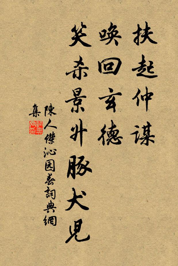 天光上下青浮岸 詩詞名句