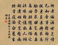 題湘中館原文_題湘中館的賞析_古詩文