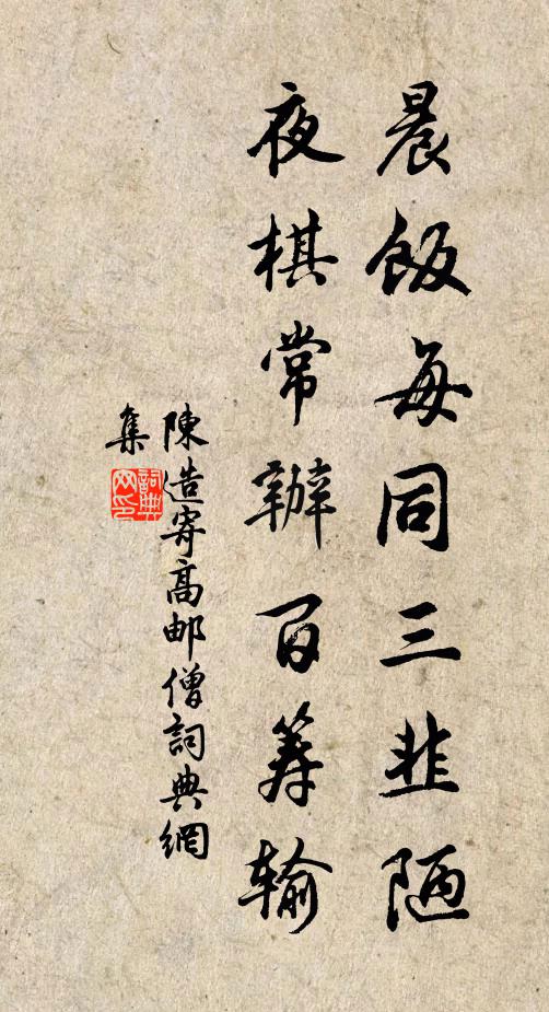 背風迎雨流珠滑 詩詞名句