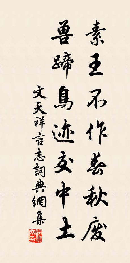 每月支糧萬石鈞，日支羊肉六千斤 詩詞名句