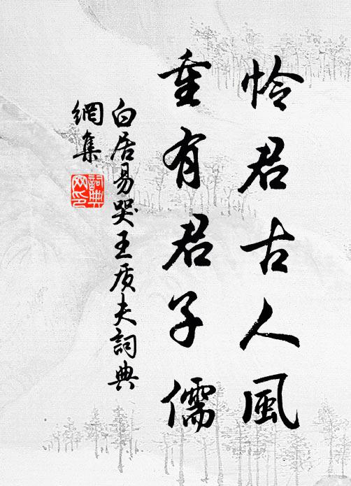 碧草從此空 詩詞名句