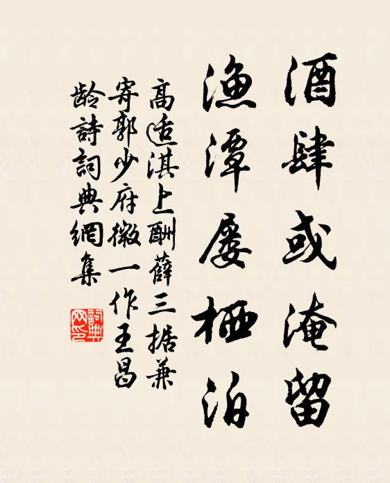 遊俠窟,少年場 詩詞名句