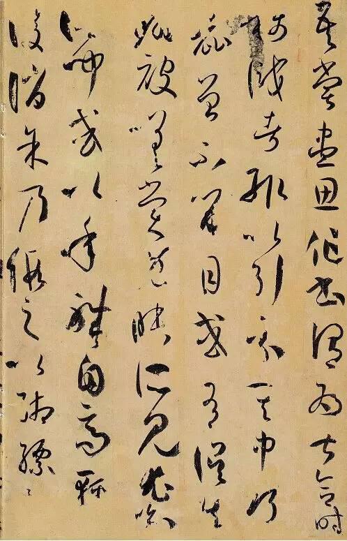 孫過庭《書譜》,學草書不愁!