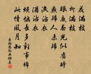 題張曲江像原文_題張曲江像的賞析_古詩文