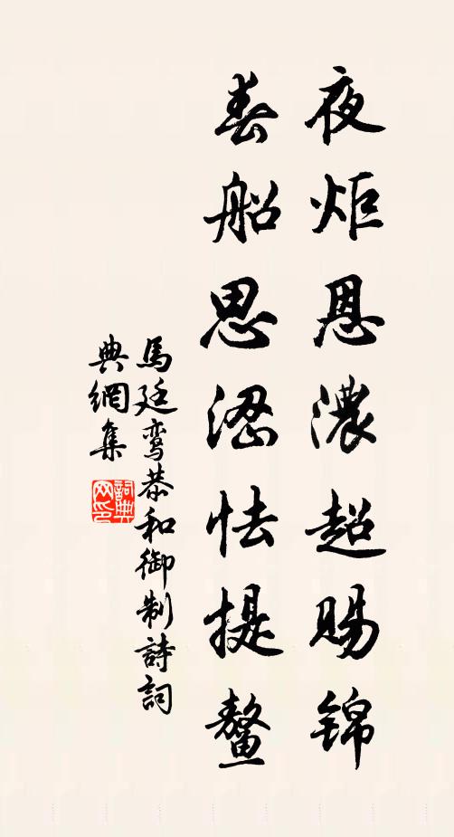 其報伊何，如山如阜 詩詞名句