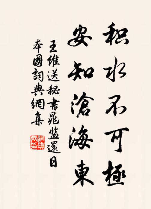 晚雲頻釀雨,春夜可憐生 詩詞名句