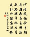宗廟九德之歌辭原文_宗廟九德之歌辭的賞析_古詩文
