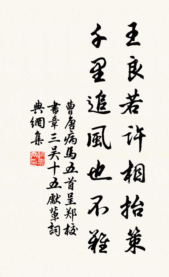 寒龜久猶息,野鶴老益瘦 詩詞名句