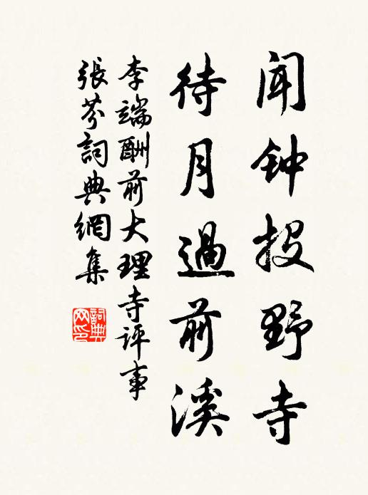 破鏡望中占遠信,扊扅歌里有悲音 詩詞名句