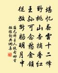 花心動原文_花心動的賞析_古詩文
