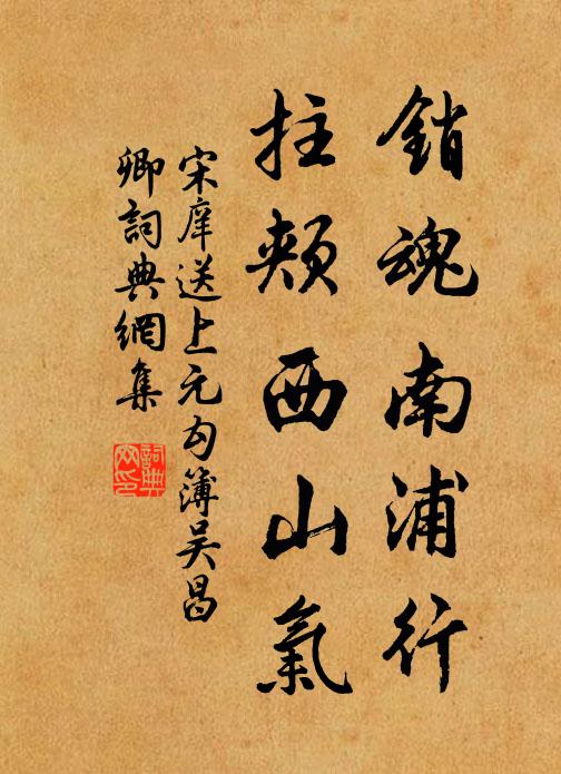 有時喚作沒弦琴，忽然又道無孔笛 詩詞名句