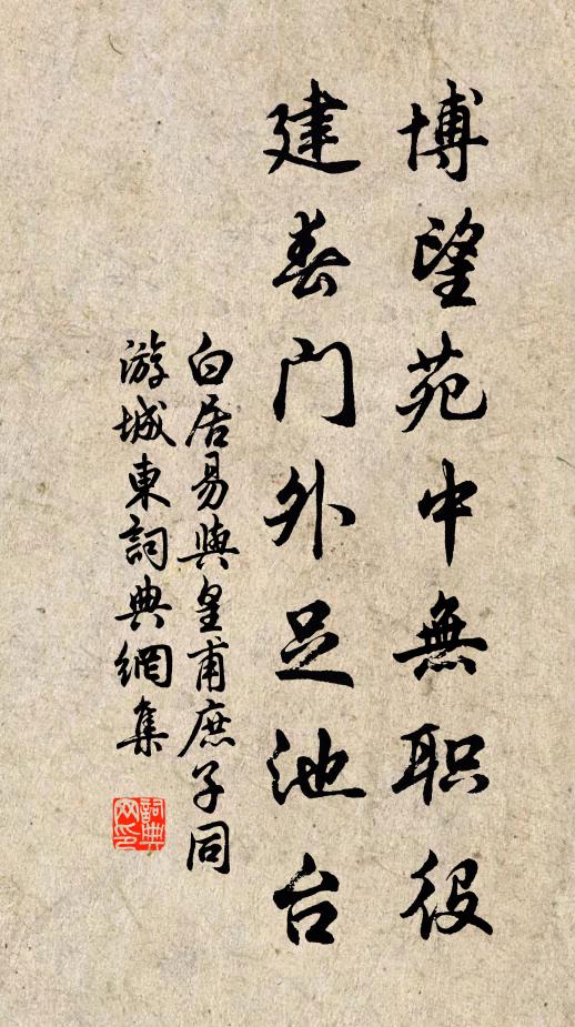 睠言還九派 詩詞名句