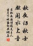 紅橋路,正一派、畫船蕭鼓中流住。 詩詞名句