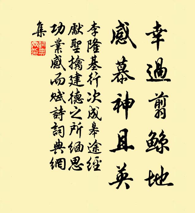 猿狖號枯木,魚龍泣夜潭 詩詞名句